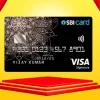 SBI Elite Credit Card Review : Benefits & Features